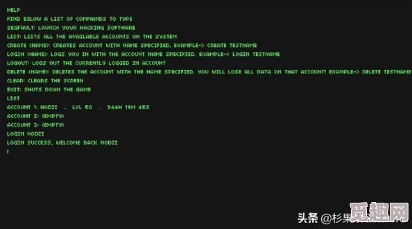 2025年热门指南：黑客网络新手指南&Hacknet翻译大全，新手入门攻略（含最新安全趋势）