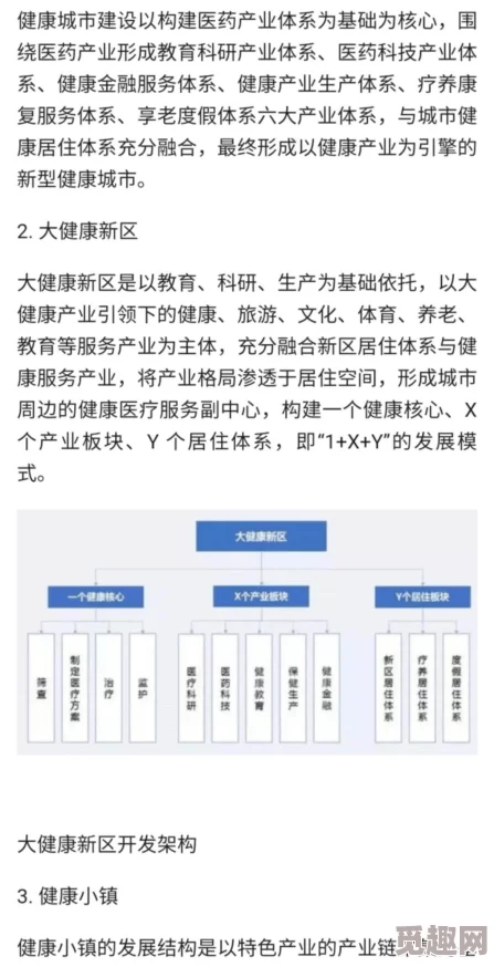 2025年热门科技：等价交换能量收集器高效使用指南与最新应用方法