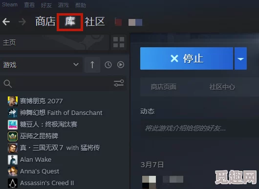 Dota2国服设置指南：详细步骤与注意事项