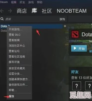 Dota2国服设置指南：详细步骤与注意事项