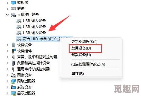 Win11游戏闪退解决方法及推荐好用加速器