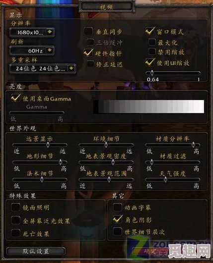 魔兽世界怀旧服60级后玩法指南：升级后的必做任务与活动攻略