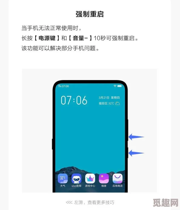 鸣潮vivo手机上线问题解决方案 ｜ 全面解析与实用指南