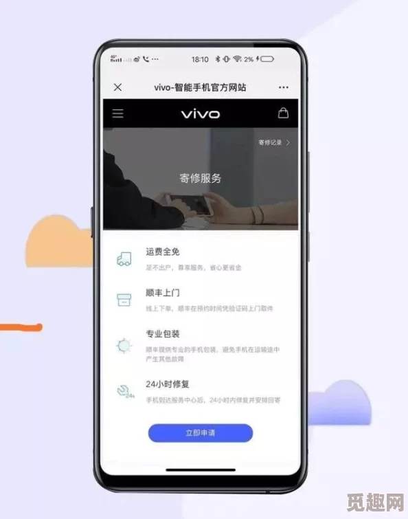 鸣潮vivo手机上线问题解决方案 ｜ 全面解析与实用指南