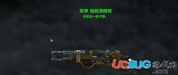 辐射4创伤与双弹对比分析：哪种武器更强？