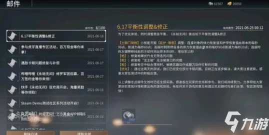 《永劫无间》季沧海和尚魅力解析：实战技巧与应对策略指南