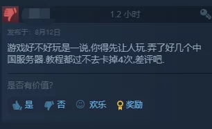 探究神佑游戏加速器选择 神佑高效释放加速器推荐指南