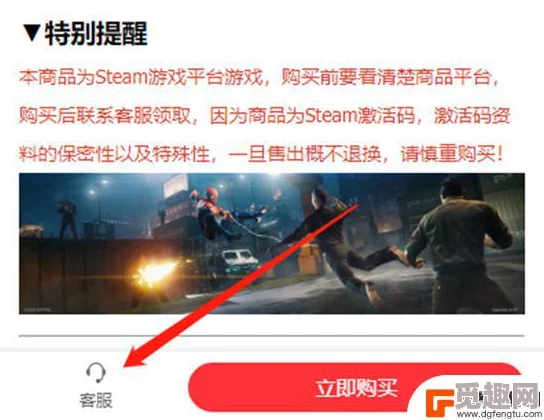 《悠悠有品》详解，解绑Steam账号详细教程攻略