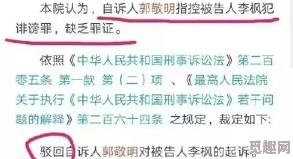 白泽与欧阳地铁逃生对比分析，哪个更胜一筹？