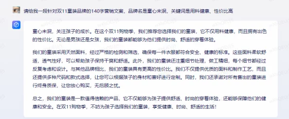 白泽与欧阳地铁逃生对比分析，哪个更胜一筹？