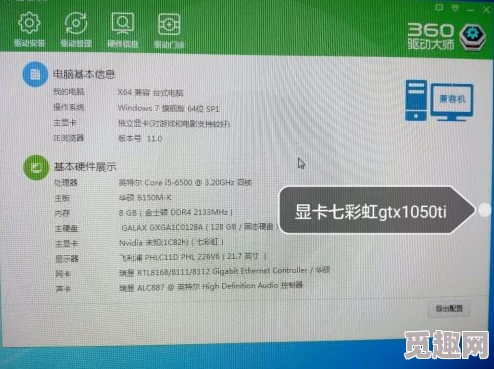 游戏掉帧是什么意思？全面解析游戏掉帧现象及解决方法