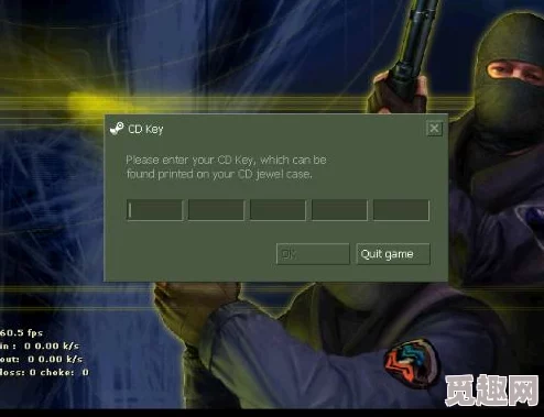 CS1.6免费CDKey序列号大全，获取最新激活码攻略