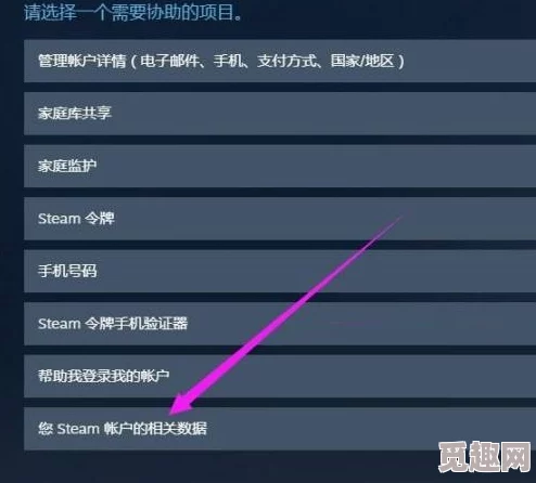 2025年热门指南：Steam游戏存档丢失？教你如何高效恢复原来存档