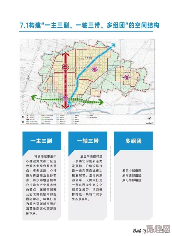 2025年热门游戏攻略：死亡空间重制版第四章全收集物品详解