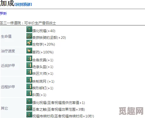 2025年为何帝国时代4秘籍输入无效及最新解决方案