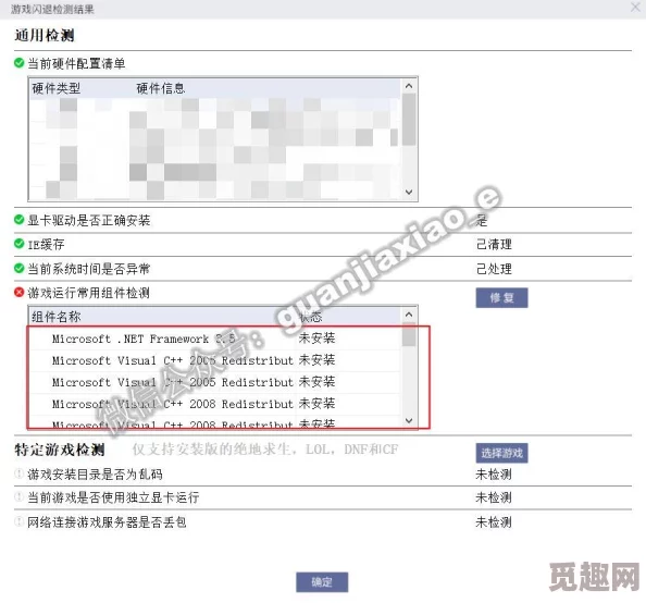 2025年解决方案：DirectX3D加速缺失加速选项，最新驱动与系统优化指南