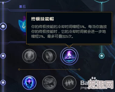 2025年LOL琴瑟仙女技能加点与全新符文搭配详解