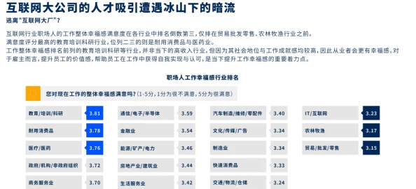 2025年热门四海旅人图文攻略：全流程+全职业详解+全资源收集+建筑指南