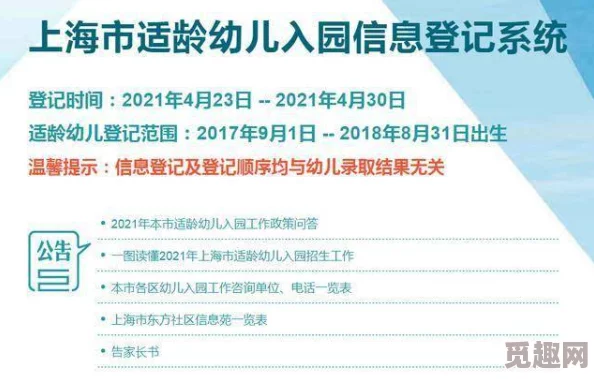 2025热门解读：双人成行通关时间及章节介绍，全面攻略助你速通