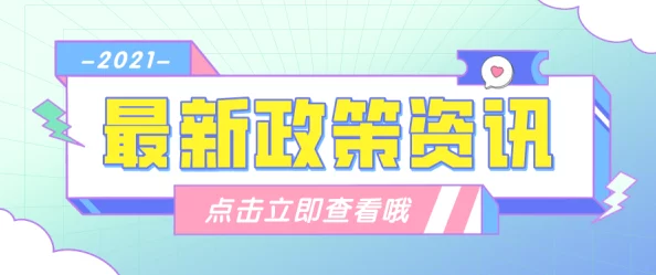 2025热门解读：双人成行通关时间及章节介绍，全面攻略助你速通