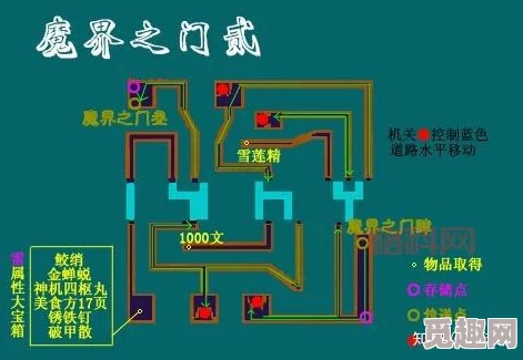 2025热门解读：仙剑奇侠传3攻略秘籍大全_全剧情通关全攻略_重温经典必备