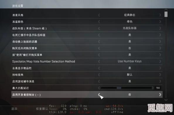 2025年热门指南：如何关闭CSGO FPS显示及CSGO FPS关闭最新方法