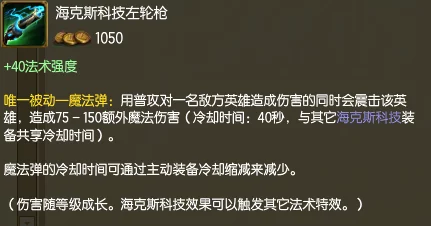 2025年热门指南：海克斯科技钥匙最新用法与解锁技巧详解